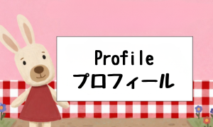 プロフィール/Profile/简介　